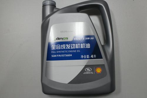 壳牌汽车机油怎样辨别真假?辨别步骤