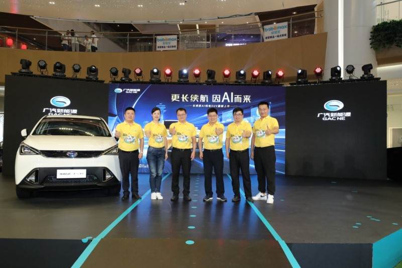 纯电动SUV GE3 530——价格