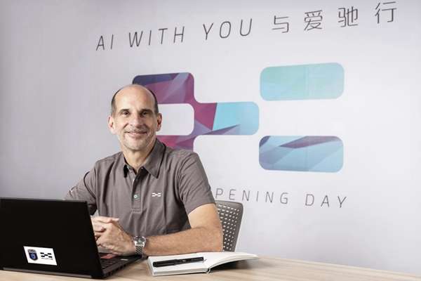 原沃尔沃亚太区总裁入职爱驰汽车，担任执行副总裁