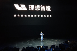 理想智造ONE：看上去比宝马X5更给力，价格却只有它的一半