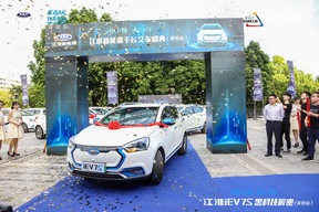 解密iEV7S五大“黑科技” 江淮新能源深圳千台交车