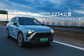 蔚来在G4高速上部署了16座换电站，免费换电比加油还要爽