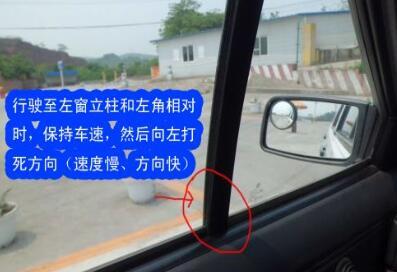 科目二的直角转弯的注意事项