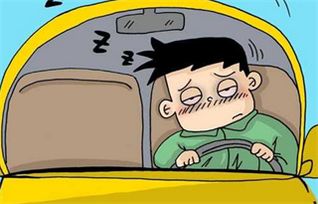 开慢车一定安全吗:容易导致疲劳驾驶