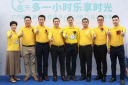 乐享“新”动空间 广汽新能源广州信行体验中心正式开业