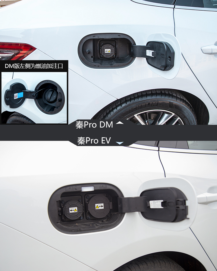 细节减分但续航实在 试驾比亚迪秦pro ev500