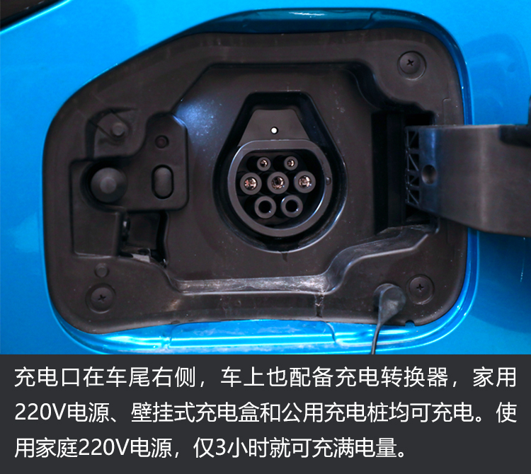 车上也配备充电转换器,家用220v电源,壁挂式充电盒和公用充电桩均可