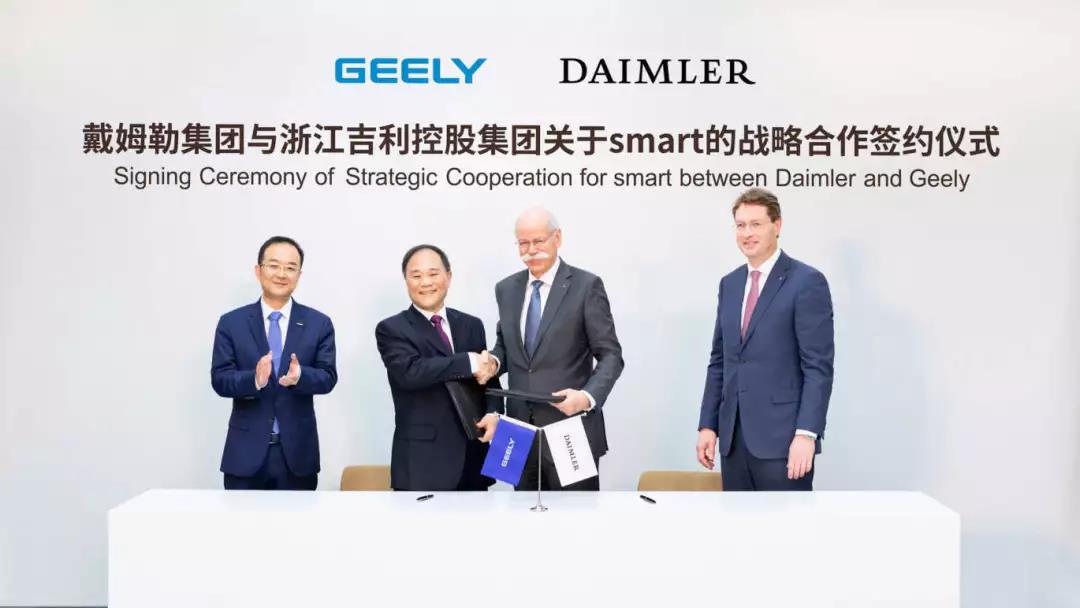 smart 一个全新诞生的智能电动车品牌