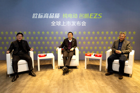 将要走向全球的名爵EZS，需要满足哪些标准？来看看上汽领导怎么说