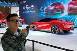 2019上海车展视频-比亚迪要造超级跑车？体验比亚迪 E-SEED GT概念车