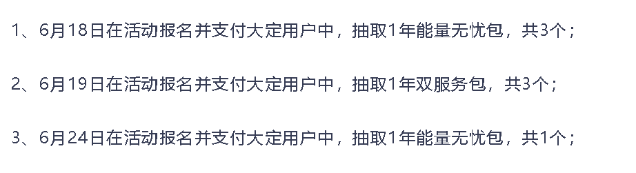 不光淘宝京东 连蔚来都有 618 福利了？