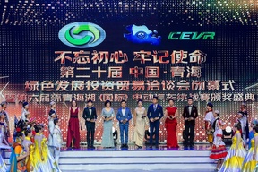 第六届环青海湖（国际）电动汽车挑战赛颁奖盛典圆满落幕 各大奖项名花有主