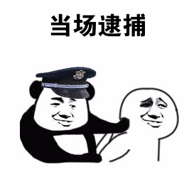 电动车是什么垃圾？