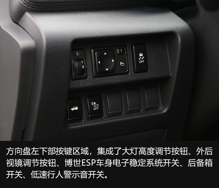 携全新产品矩阵重回新能源市场 试驾东风启辰d60 ev