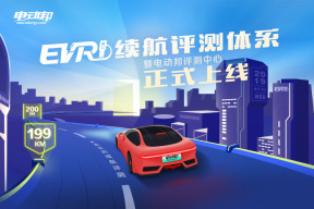 【权威发布】更真实的纯电动车续航评测体系——电动邦EV Range Index体系详解