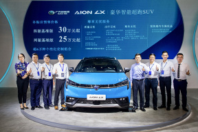 “中国最高科技豪华车”Aion LX亮相2019深圳车展
