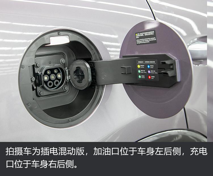 多处"奔驰元素"加持,静态体验腾势x phev