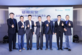 合资纯电新标杆  昂希诺纯电动“链接未来”