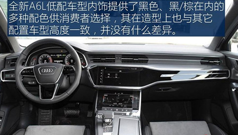 奥迪a6l保养,奥迪a6l保养一次贵吗?