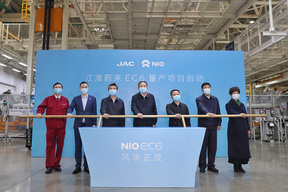 蔚来中国总部落户合肥，EC6量产项目正式启动