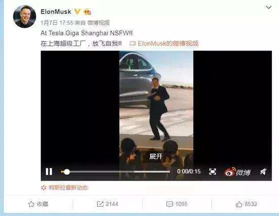 小编血泪控诉：特斯拉无钴电池 让我的股票赔的裤子都没了！