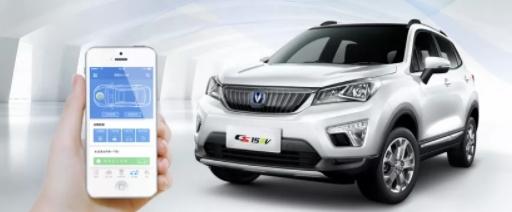 长安CS15EV定价