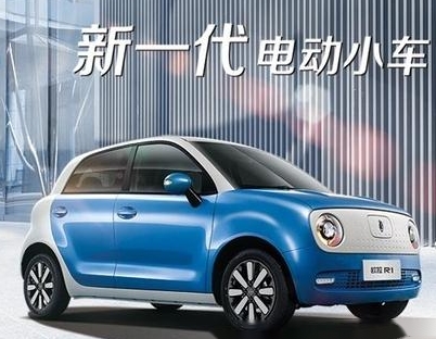 欧拉新能源车怎么样 来看欧拉纯电动车型—r1