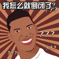 吃着别家倒闭的瓜，转头自家居然也被迫倒闭了？？？哪家车企这么惨？