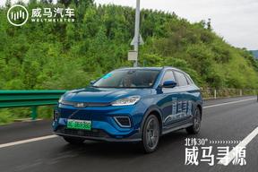 探索地球第三极 北纬30°威马寻源活动成都启航