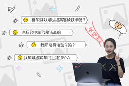 家里安不了充电桩，我就不配拥有电动车吗？
