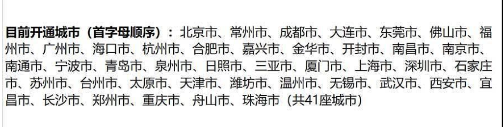 比亚迪加电车30块钱1度电贵吗？还真不贵 这都算便宜的了！