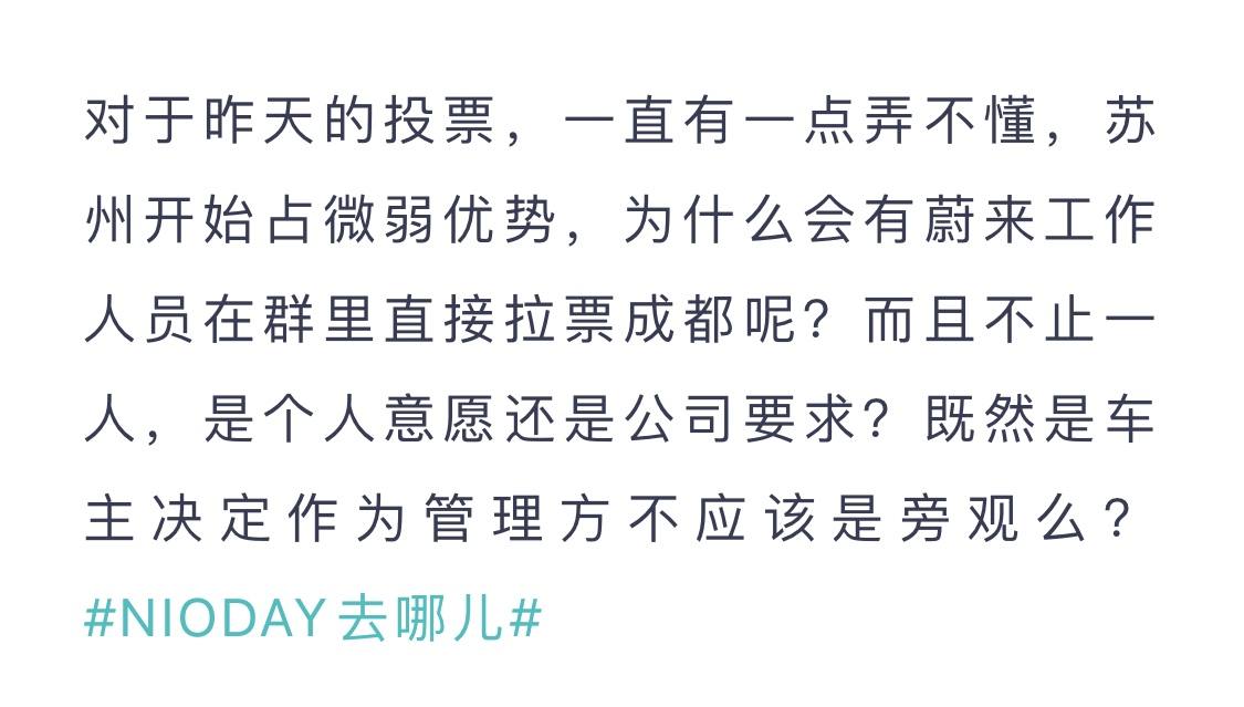 已经错过了1年 蔚来还着急做ET7吗？