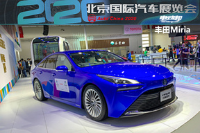 北京车展亮相丨第二代丰田Mirai