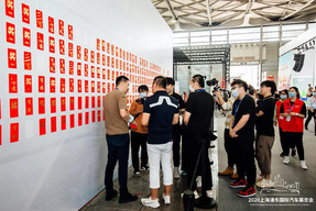 智驾未来，引领汽车潮流新生代 ——2020上海浦东国际车展精彩开幕