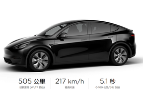 就凭这三点! 30万入手Model Y不是梦