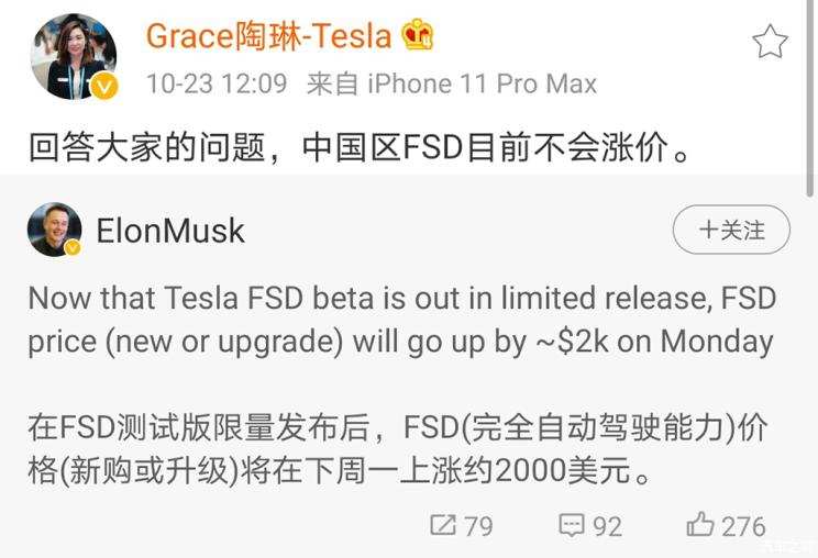 744x0_1_autohomecar__ChwFjl-SlHOAL4ZbAAPP__76Mw0379