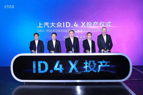 11月初国内亮相/明年3月上市 上汽大众ID.4 X正式投产