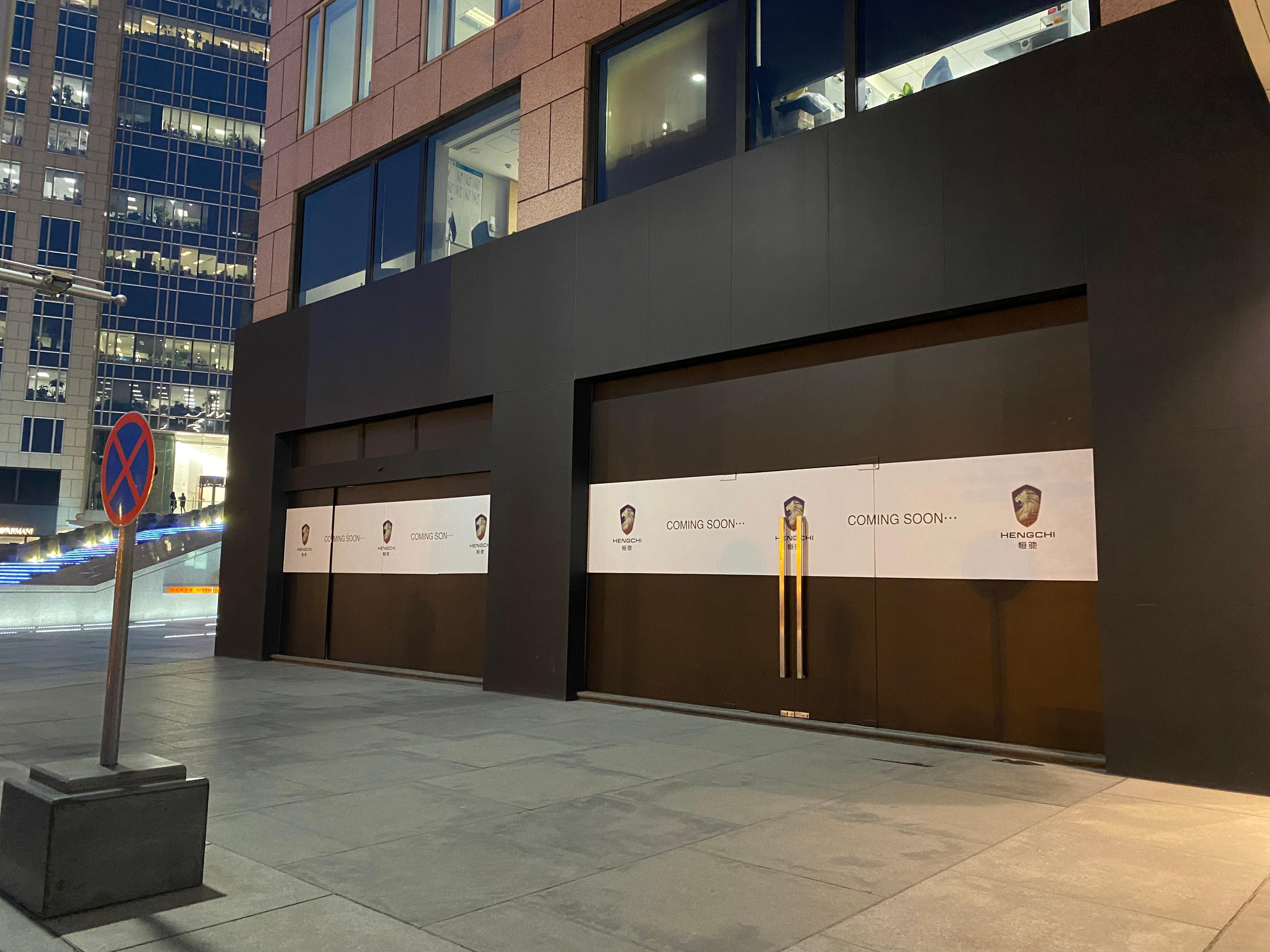 67d50555gy1gljrmqzhhaj23402c0hdx