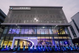 以客户为中心 传递宝马之“悦”  全新BMW领创经销商深圳宝通行隆重开业