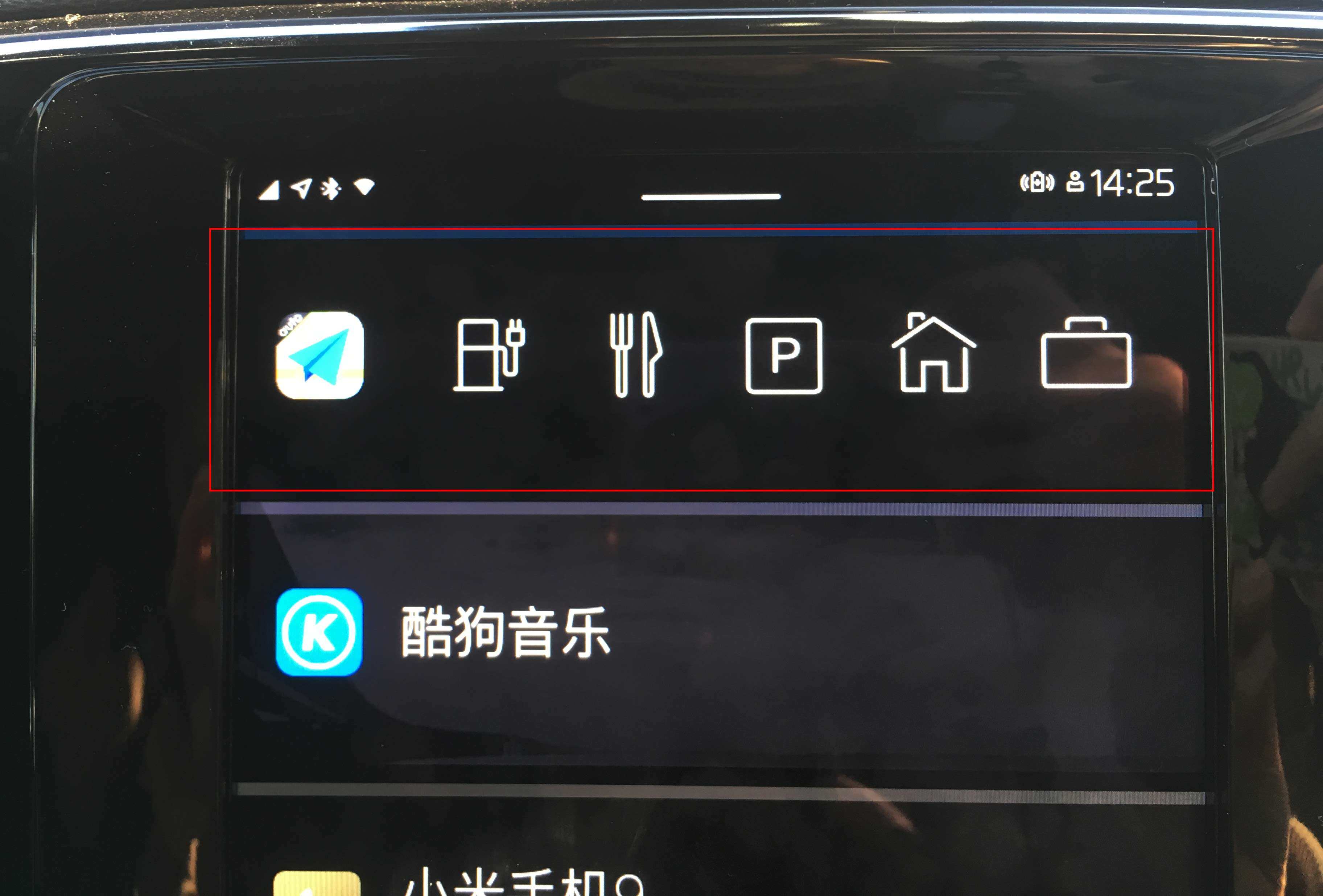 原生安卓系统、为中国量身定制，沃尔沃XC40 RECHARGE的车机真的那么厉害？