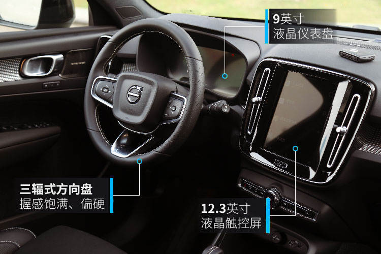 原生安卓系统、为中国量身定制，沃尔沃XC40 RECHARGE的车机真的那么厉害？
