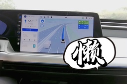 小白也能看懂，一个字点破自动驾驶的本质