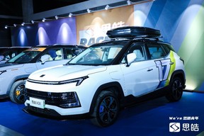 思皓E40X上市：补贴后售价13万元起，最大续航里程502公里