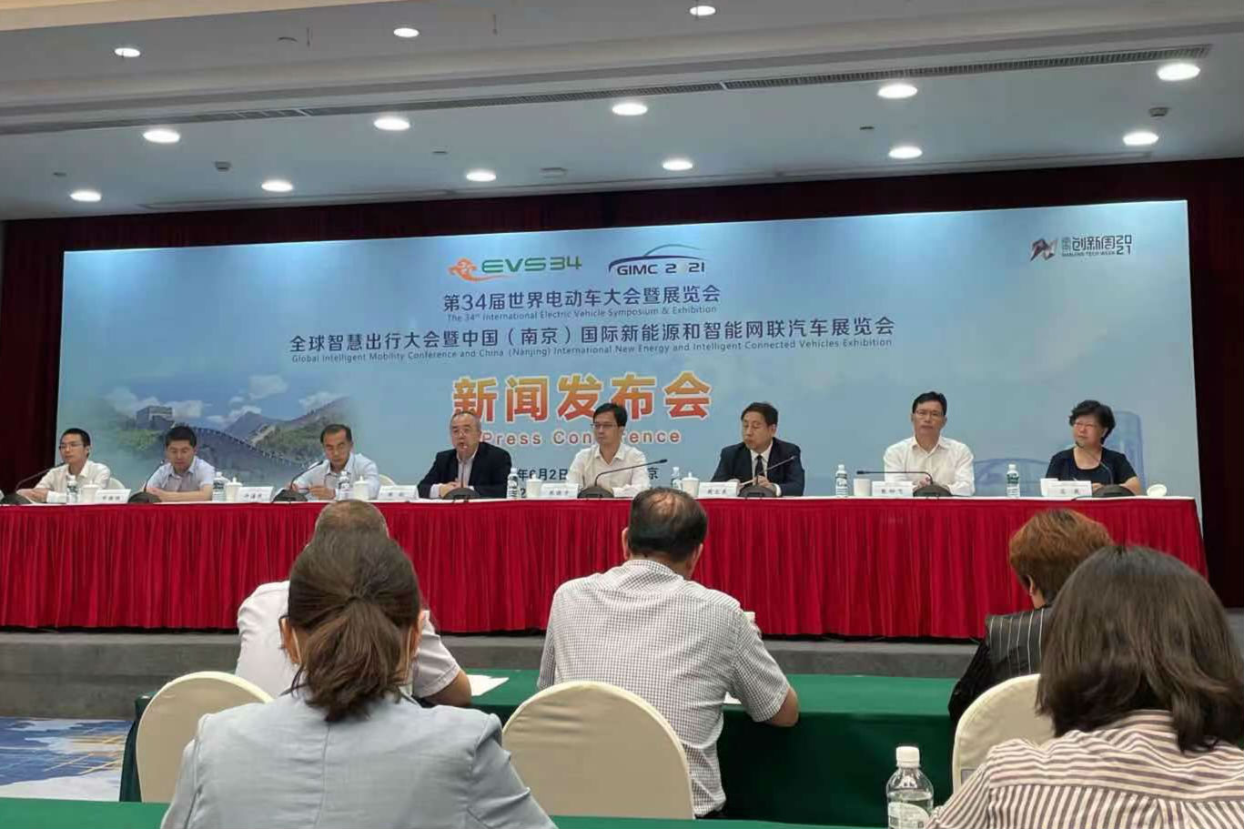 第34届世界电动车大会暨中国（南京）国际新能源网联汽车展览会将于6月25日开幕
