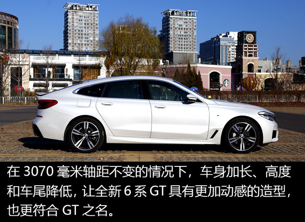 宝马6系gt:对不起,没有谁能和我pk!