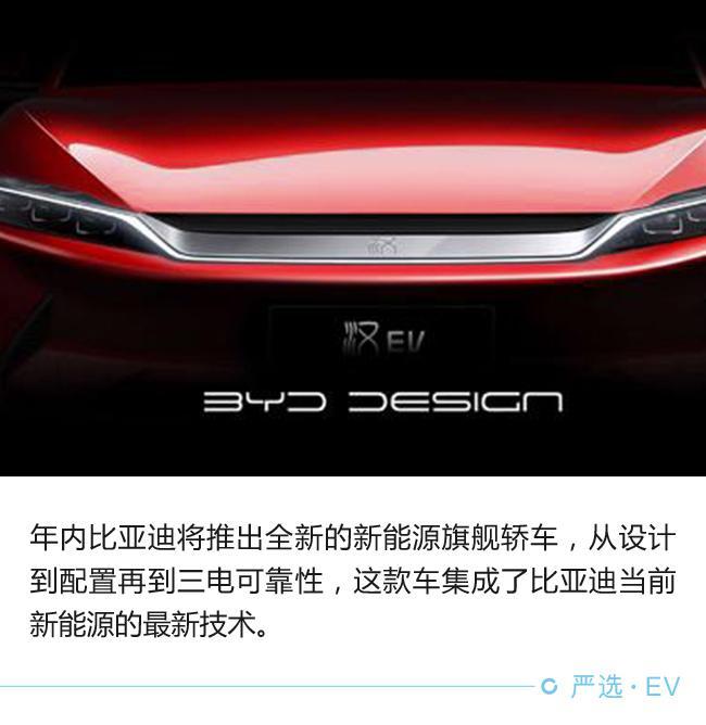 新能源指标到手买啥?等等这些即将上市的车型 【图】