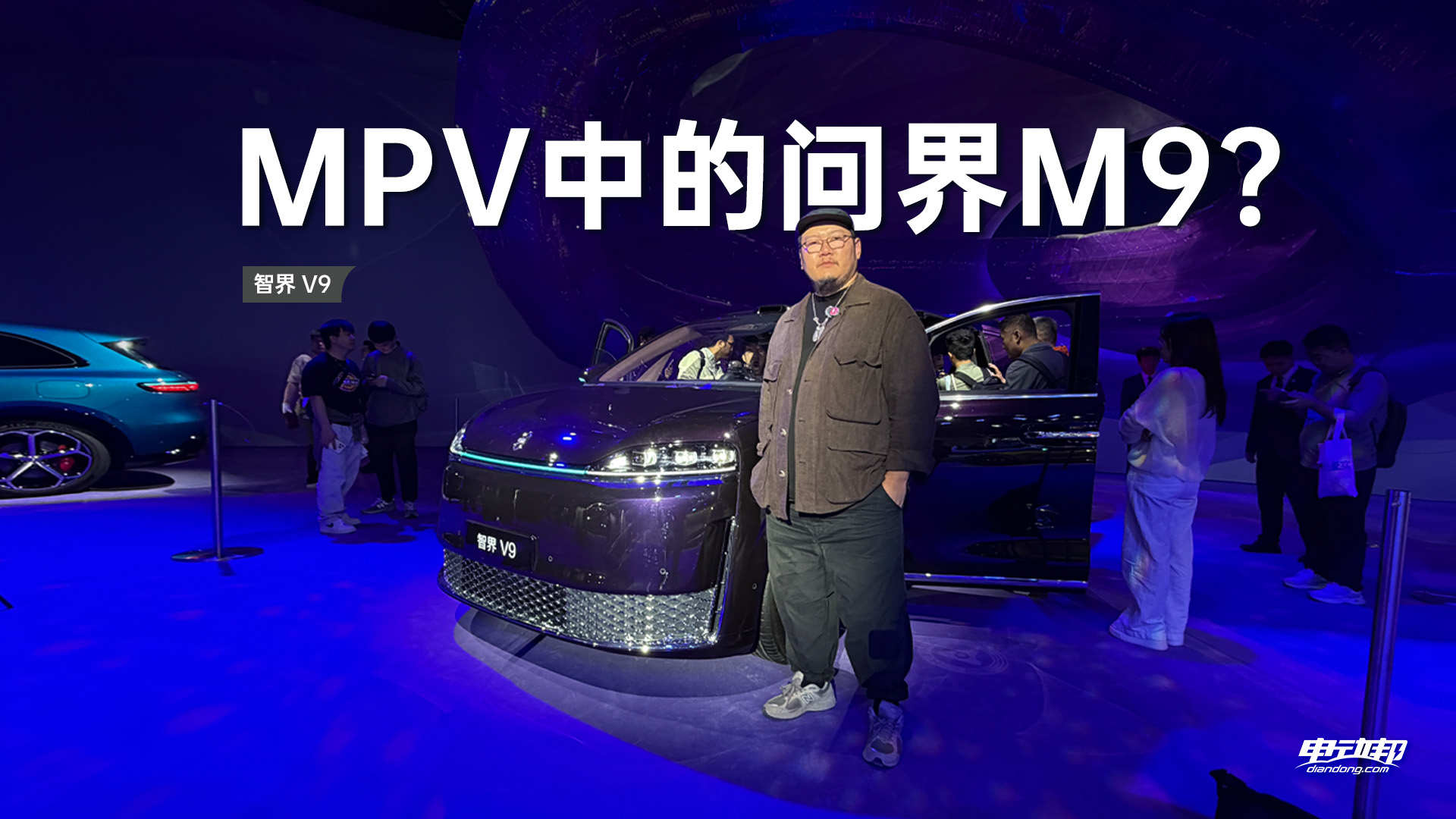 预售39.98万元起 自带制氧机 体验智界V9