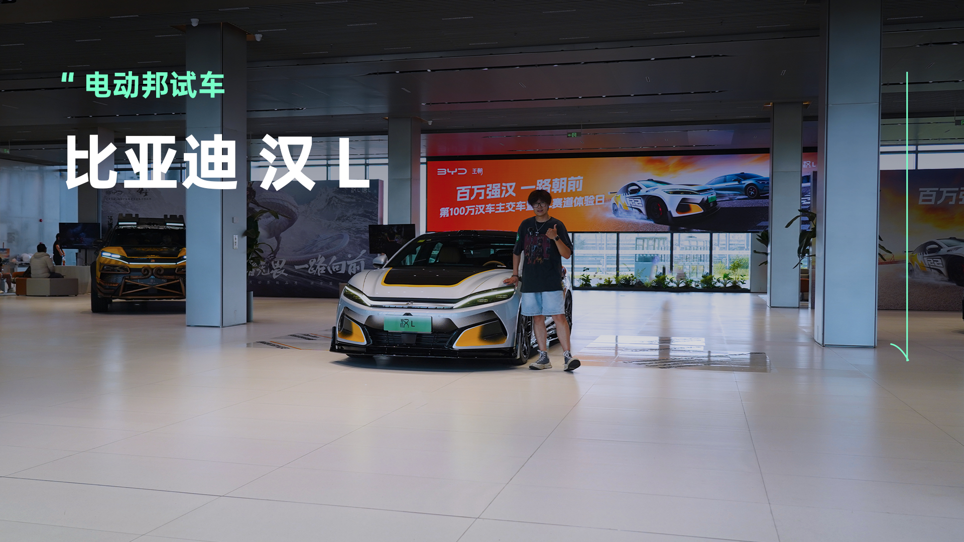【狂飙合肥赛道】比亚迪汉L下赛道是什么体验？