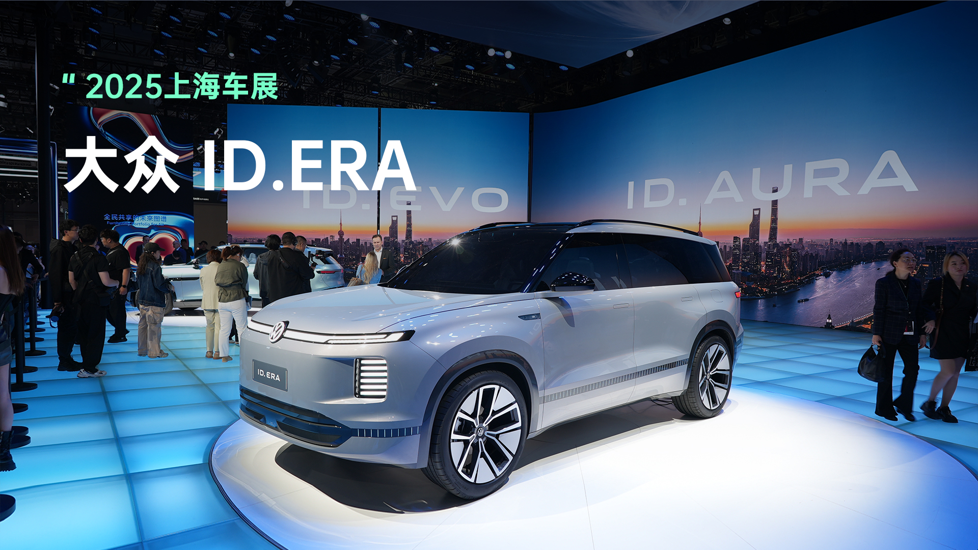 大众也玩增程了？大六座 SUV 了解一下