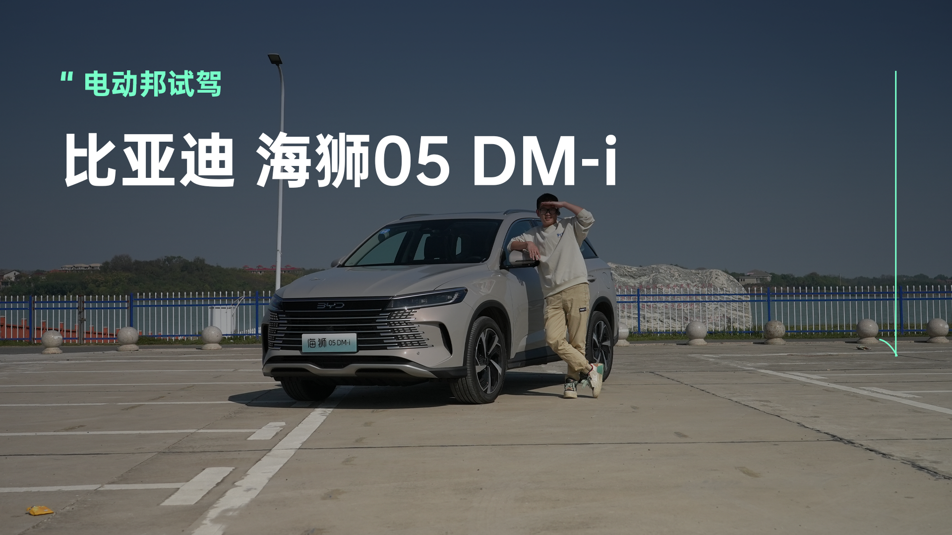 加油成本是家庭用车的首要考虑因素